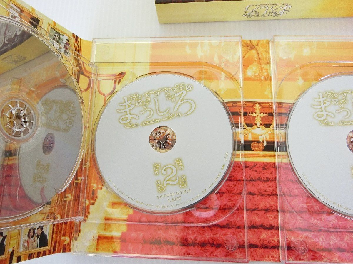 正規品☆ まっしろ DVD-BOX 堀北真希 柳楽優弥