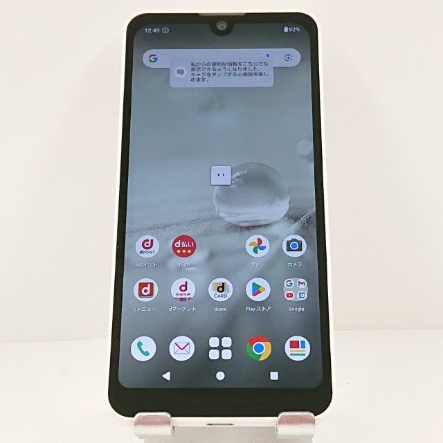 AQUOS wish2 SH-51C ドコモ ホワイト 送料無料 本体 c11842