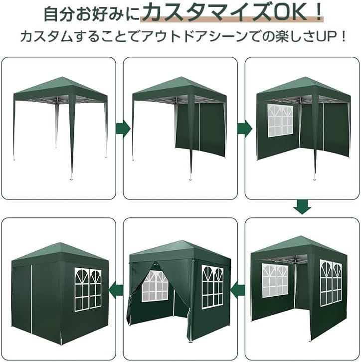 TOPAIM ワンタッチ タープテント 2m×2m サイドシート4枚付き グリーン 3段階調節 イベントテント 収納バッグ付き スチール 大型 耐水