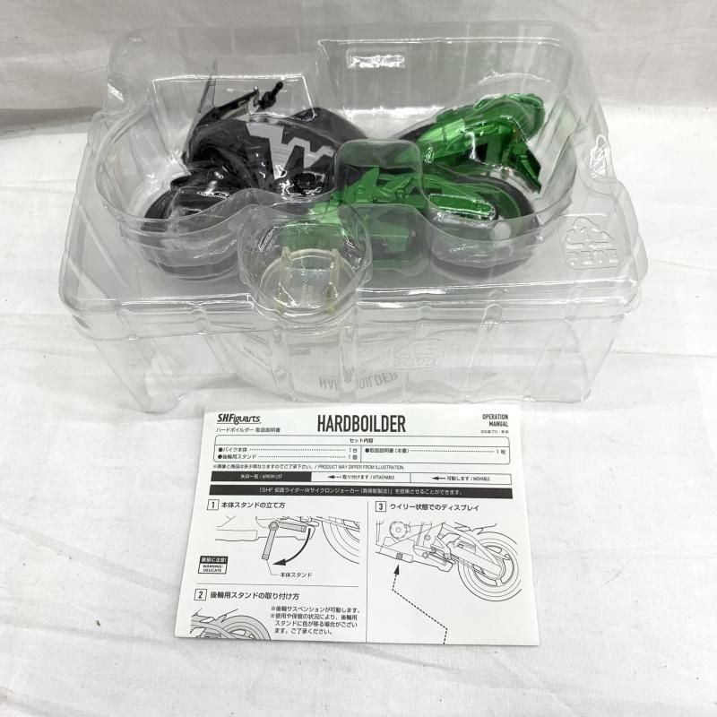 ハードボイルダー 91