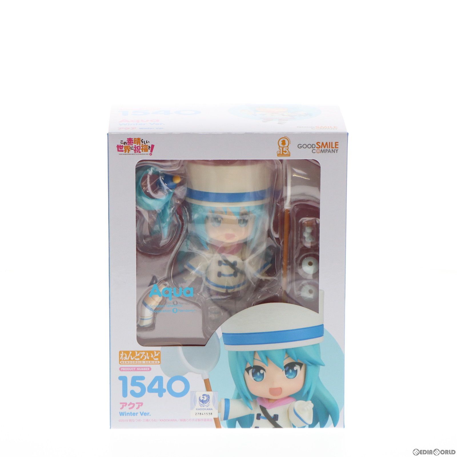 GOOD SMILE COMPANY - GOODSMILE ONLINE SHOP限定 ねんどろいど 1540 アクア Winter Ver. この素晴らしい世界に祝福を! 完成品 可動フィギュア グッドスマイルカンパニー GOODSMILE ONLINE SHOP限定 ねんどろいど 1540 アクア Winter