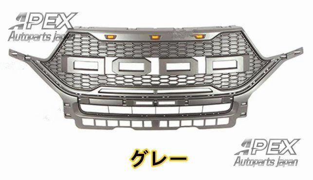 フォード エクスプローラー U625 2019年- ２色選択可 LED付き フロントグリル グリル フロントガーニッシュ 外装カスタム FORDロゴ付