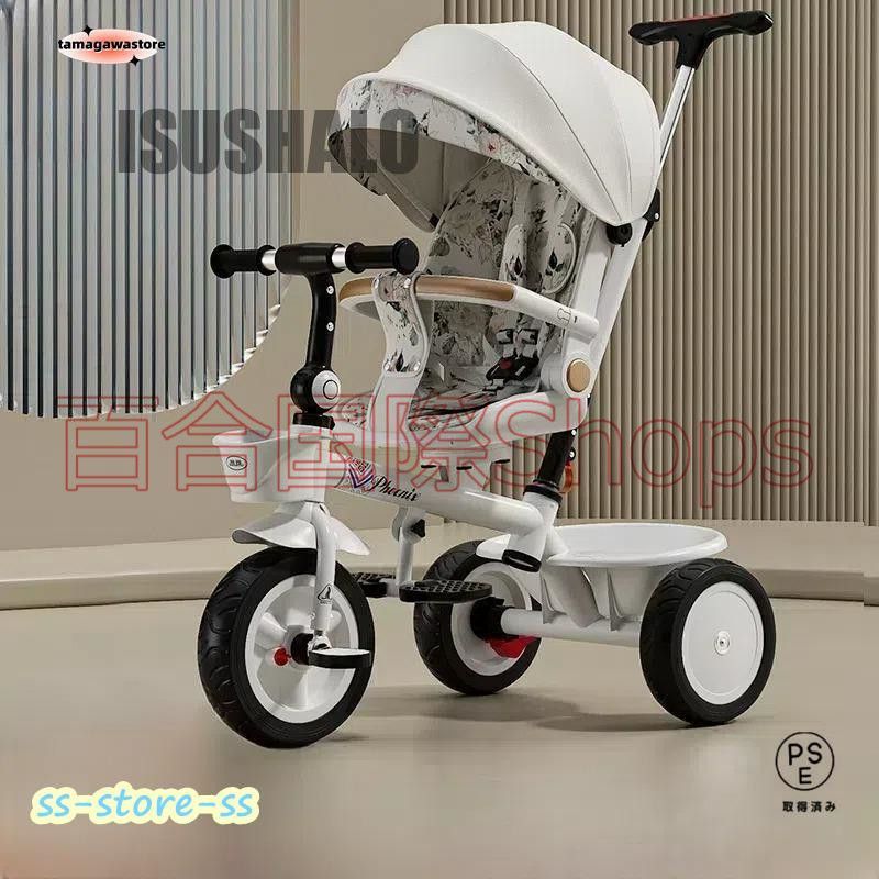 子供用三輪車 折りたたみ 7in1 押し棒付き ランニングバイク おもちゃ 7WAY 乗用玩具 幼児用 こども 軽量 キッズバイク プレゼント おもち 三輪車