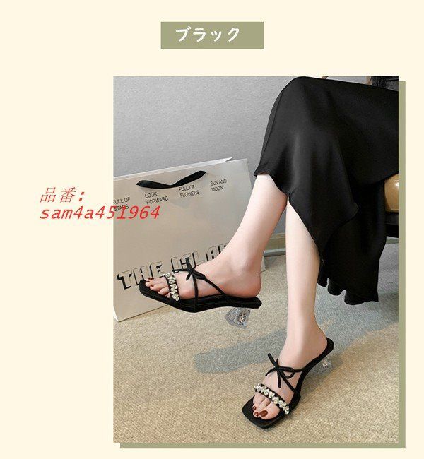 ヒール スクエアトゥ