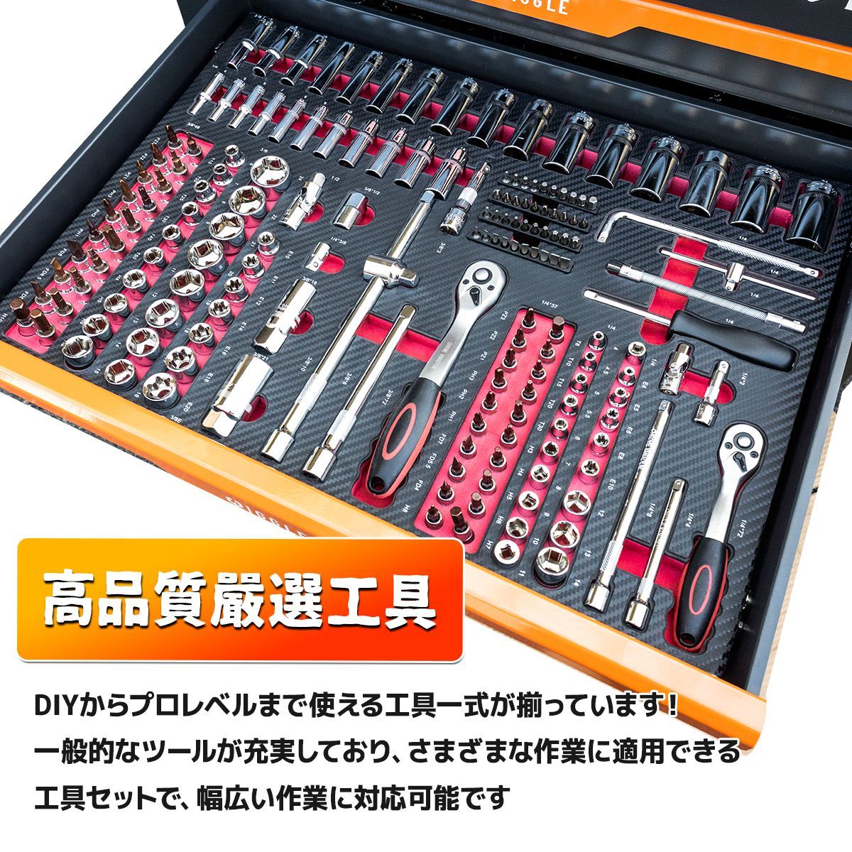 DIY工具