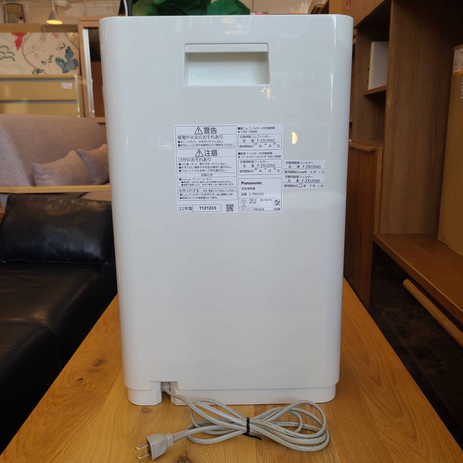 Panasonic空気清浄機F-PXV60値下げしました！