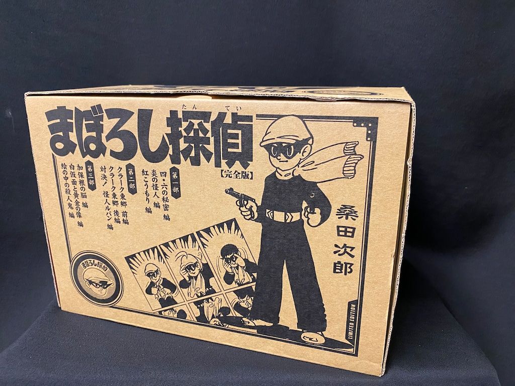 漫画 【美品】まぼろし探偵 完全版 全9巻セット 桑田次郎 マンガ