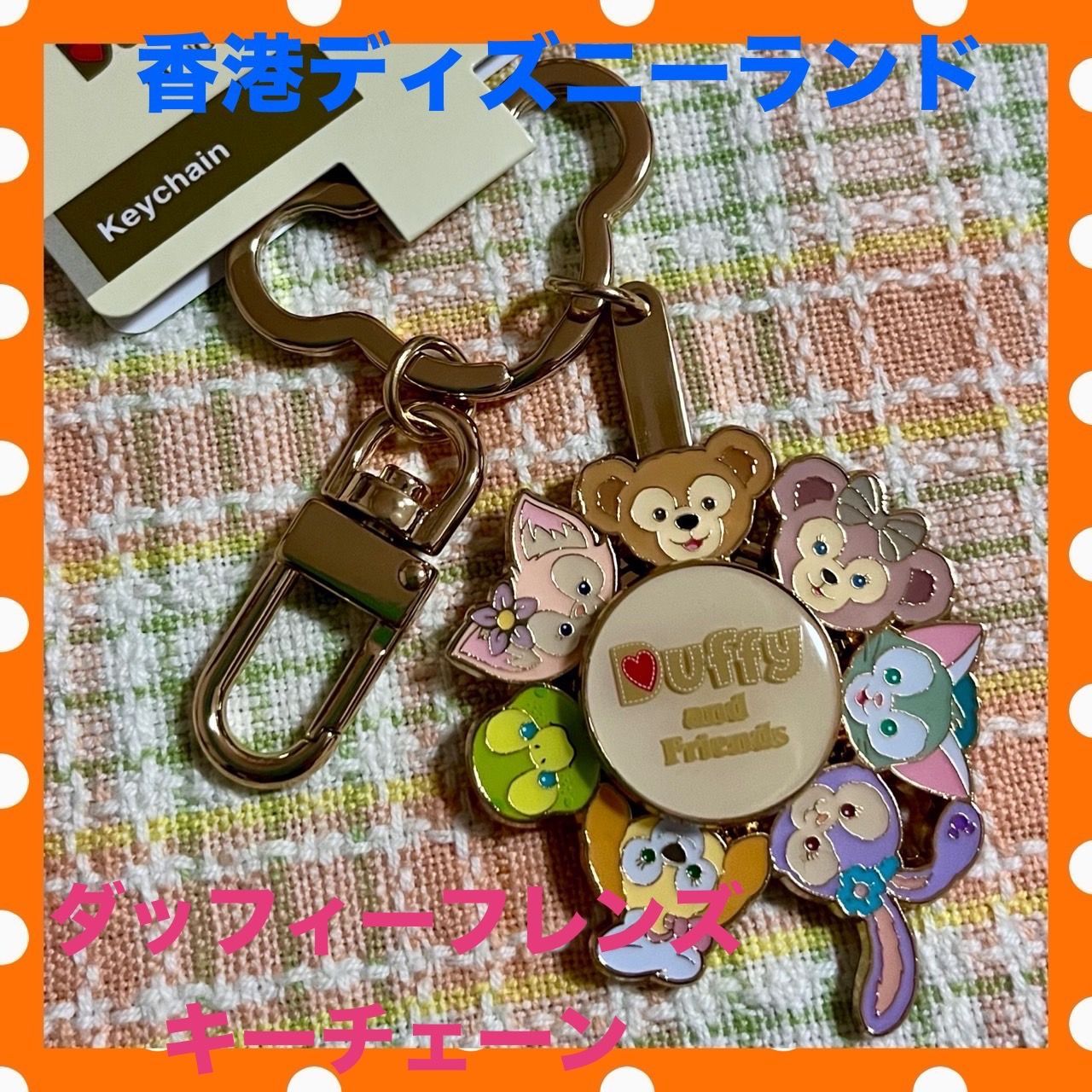 香港ディズニーランド購入 ダンボダッフィーぬいぐるみキー