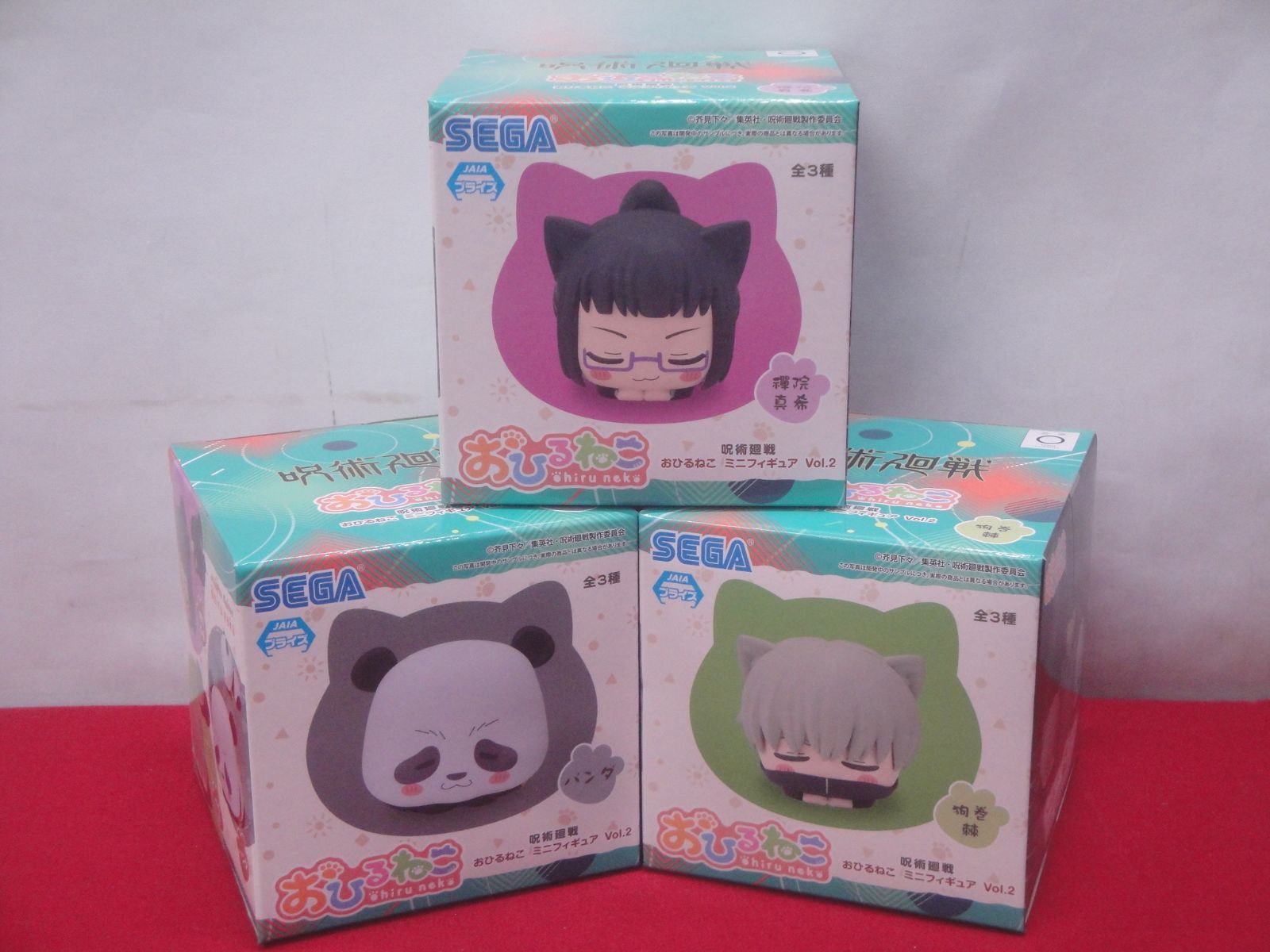 未開封品】呪術廻戦 おひるねこ ミニフィギュアVol.2/3 禪院真希