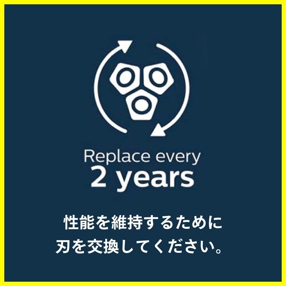 9000シリーズ 替刃