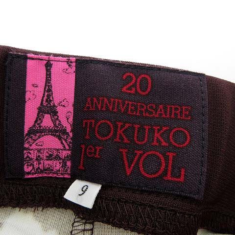 トクコプルミエヴォル　パンツ TOKUKO 1er VOL(トクコ・プルミエヴォル) パンツ サイズ9 M