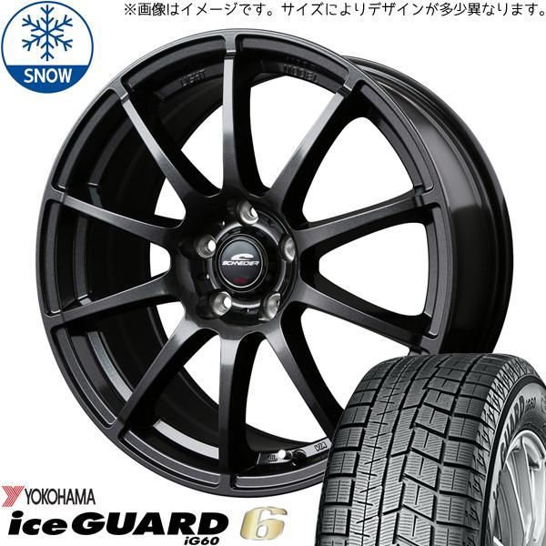 ホンダ フリード GB3 185/70R14 スタッドレス | ヨコハマ アイス
