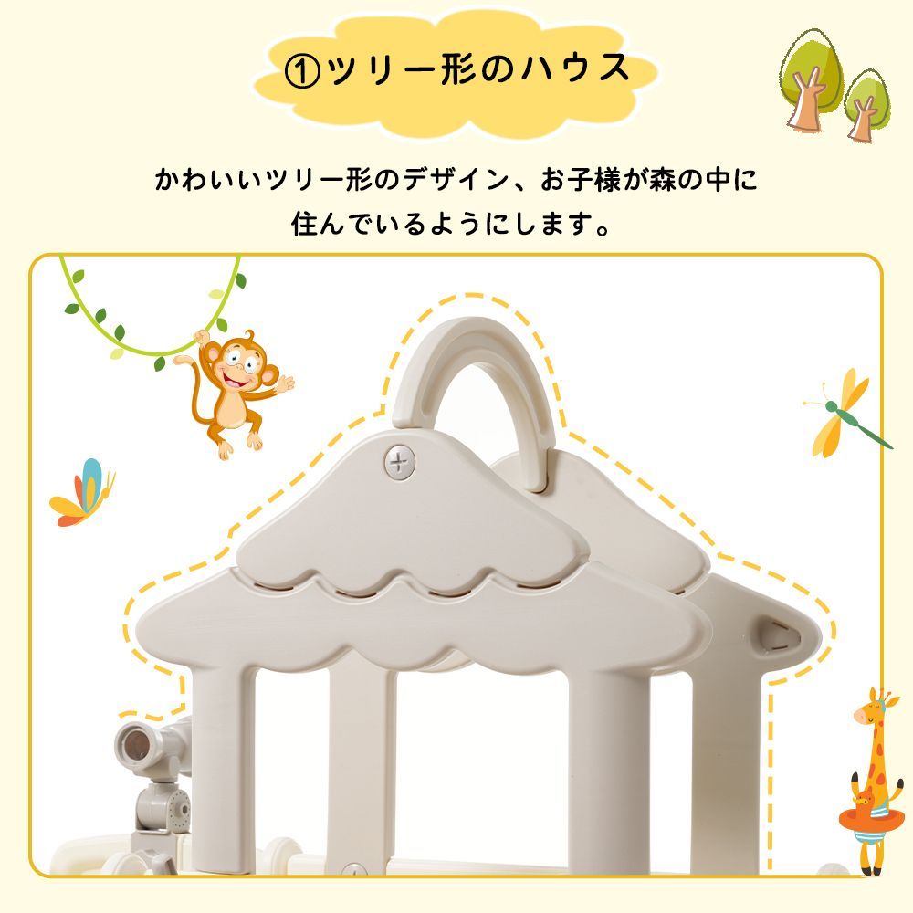 ホワイト