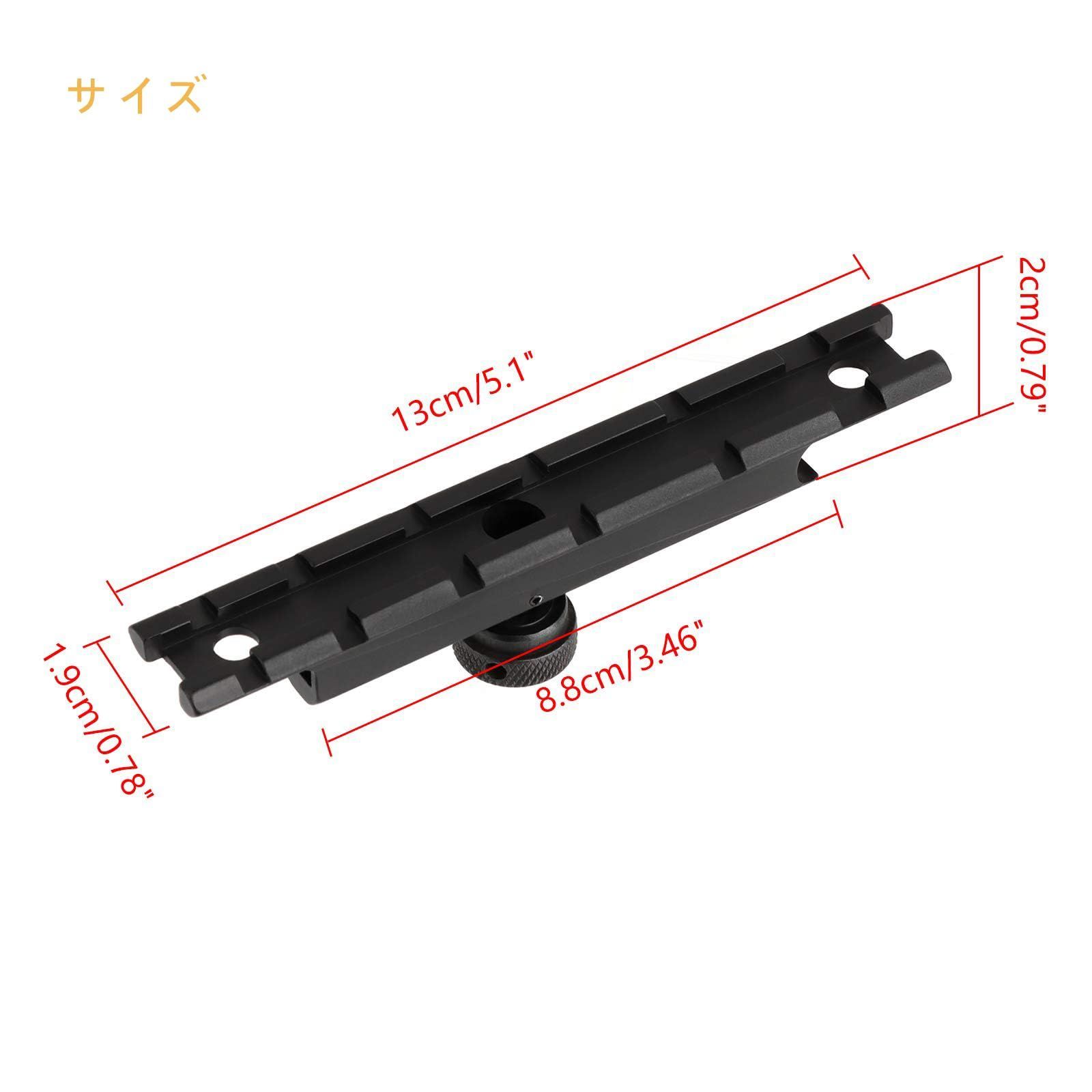 M4A1/M16 キャリングハンドル用 M4 マウントベース 20mmレイル