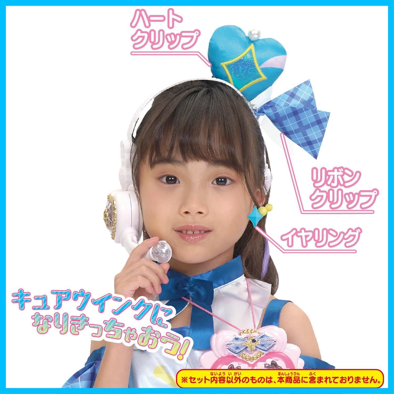 在庫セール】キミとアイドルプリキュア 変身プリチューム キュア 