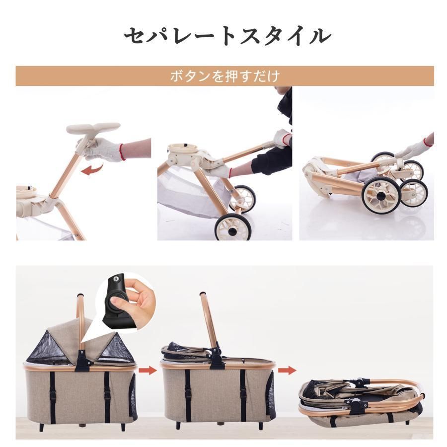 ペットカート ペット多頭