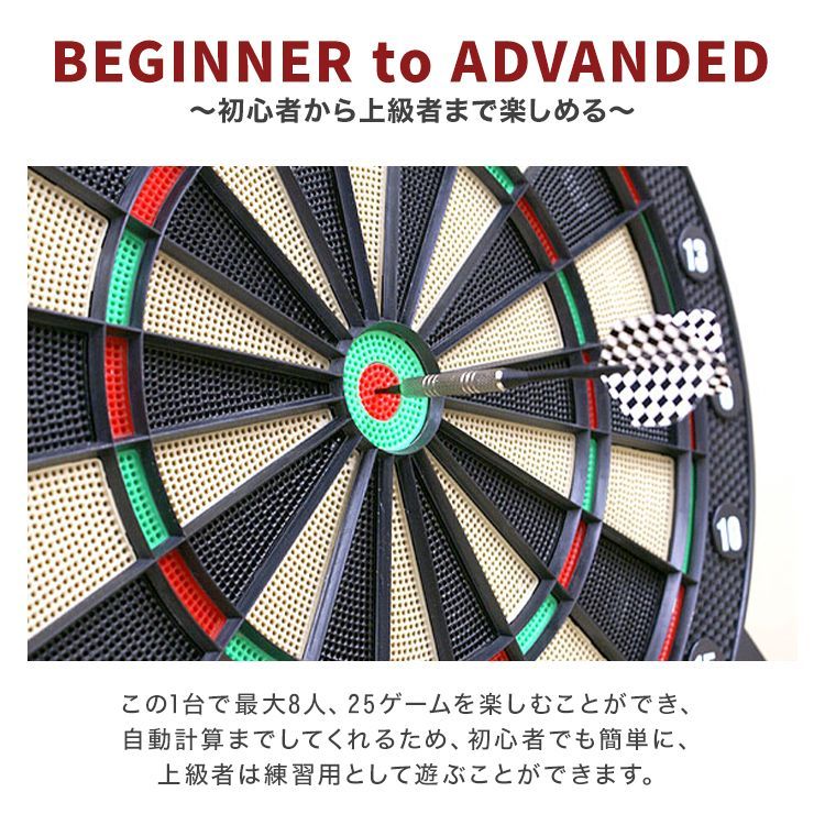 エレクトリックダーツ 電子ダーツボード 送料無料】ダーツ 電子 ダーツボード ダーツ セット ダーツ