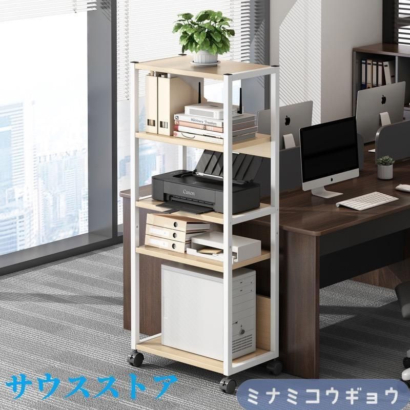 サイドワゴン スリム 木製 キャスター付き デスクワゴン サイドテーブル サイドラック サイドワゴン ファイルワゴン ソファーサイドテーブル