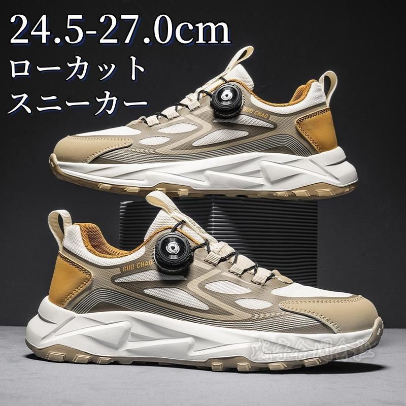 大人/学生 スニーカー メンズ ウォーキングシューズ ランニング スポーツ ローカット レースアップシューズ カジュアル 柔らかい 履きやすい 通学 通勤 運動靴 zz1111275682e7