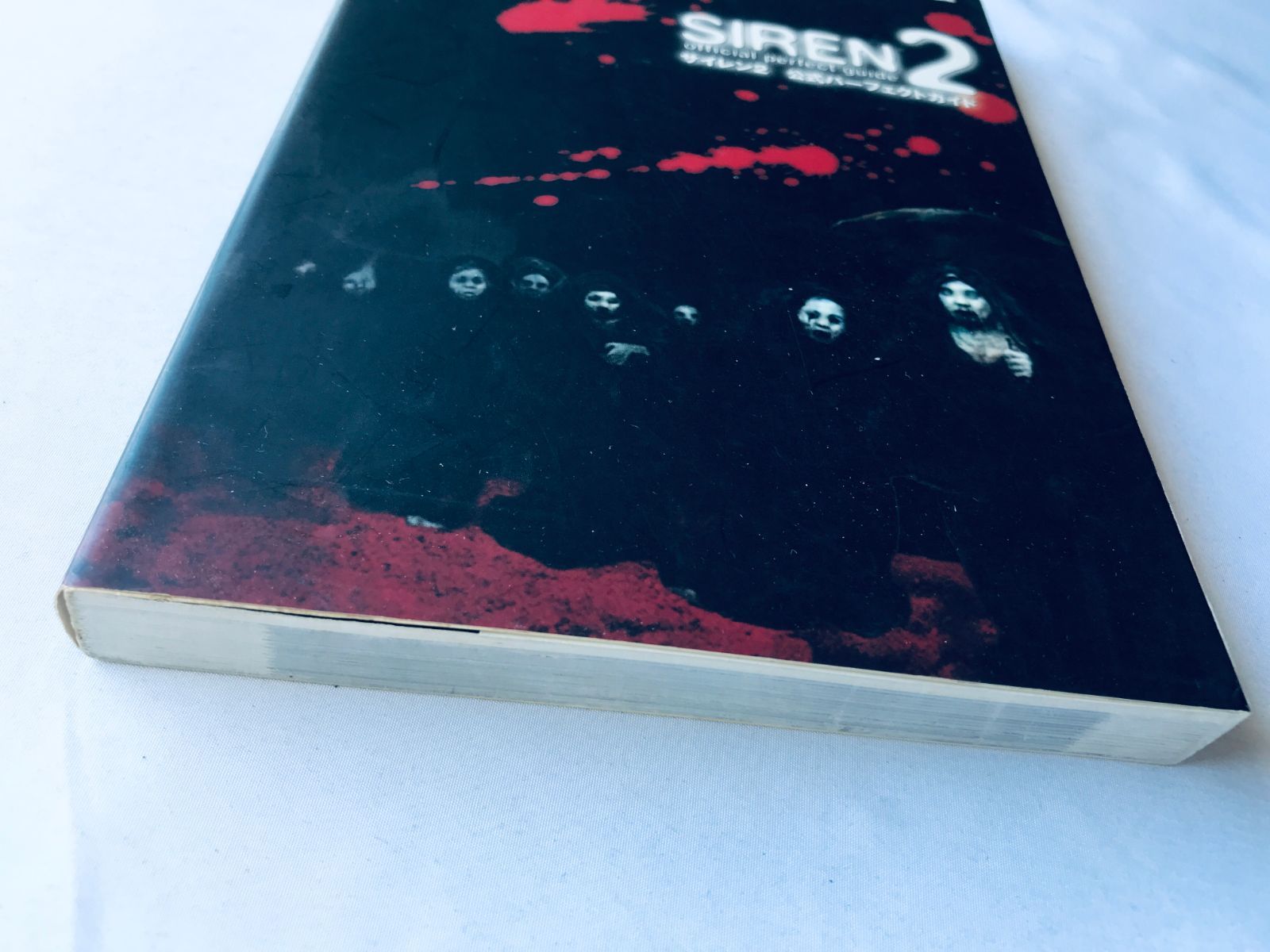 サイレン2 公式パーフェクトガイド PS2 攻略本 初版 Siren 2 Official 