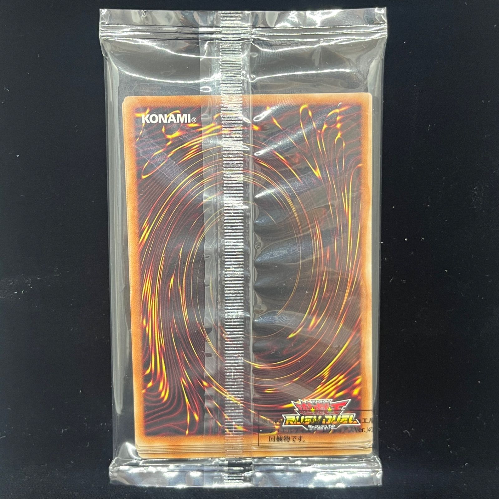 遊戯王ラッシュデュエル デュエルディスク ユウディアス 特典カード未開封 2個 遊戯王ラッシュデュエル「デュエルディスクユウディアスVer」の