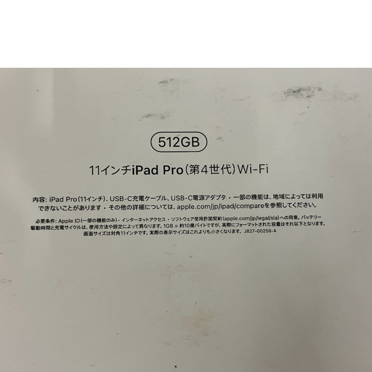 Apple iPad Pro 11インチ 第4世代 Wi-Fi 512GB MNXH3J A タブレット アップル B10512013 CHRISTIANNAURATH_COM_BR
