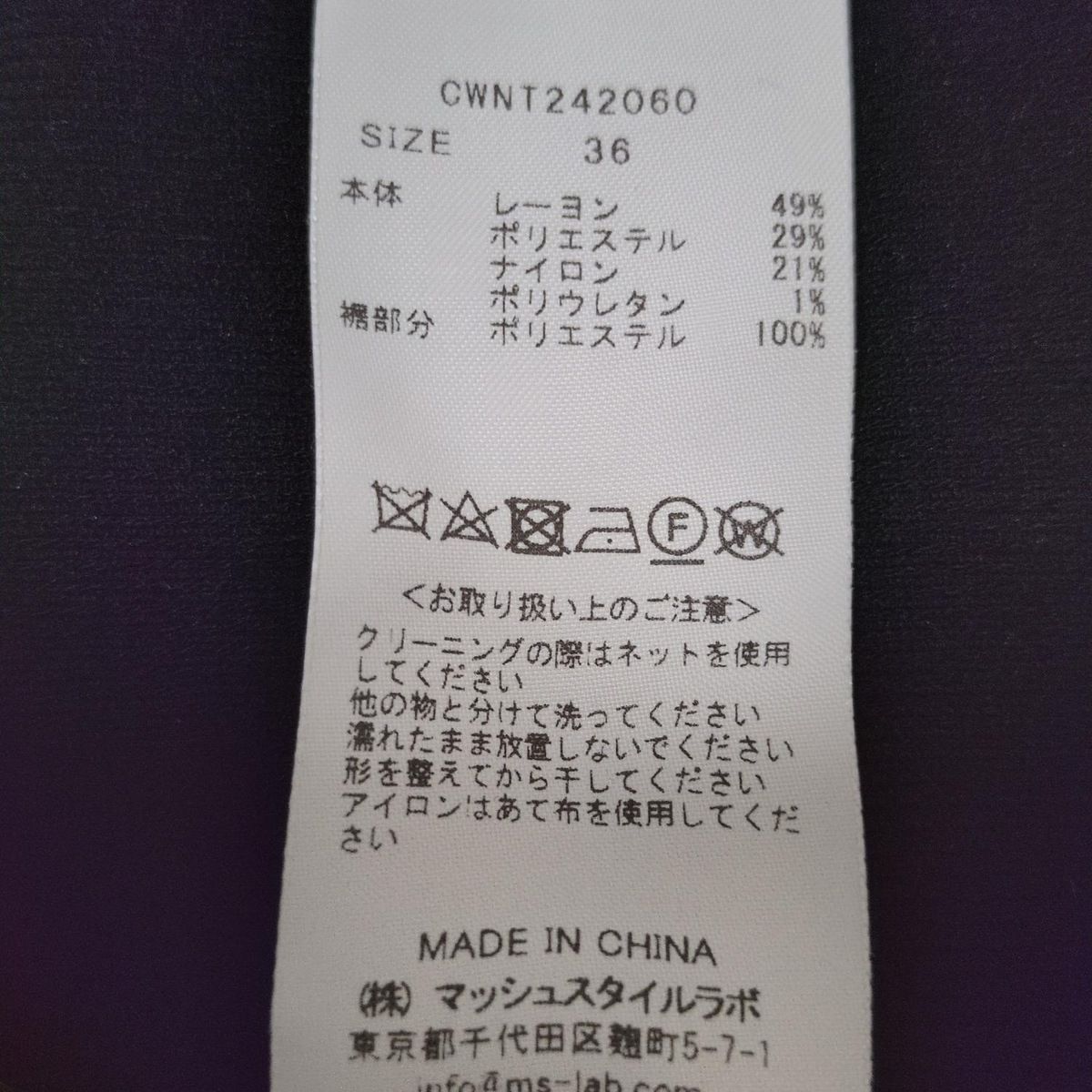 サイズ36