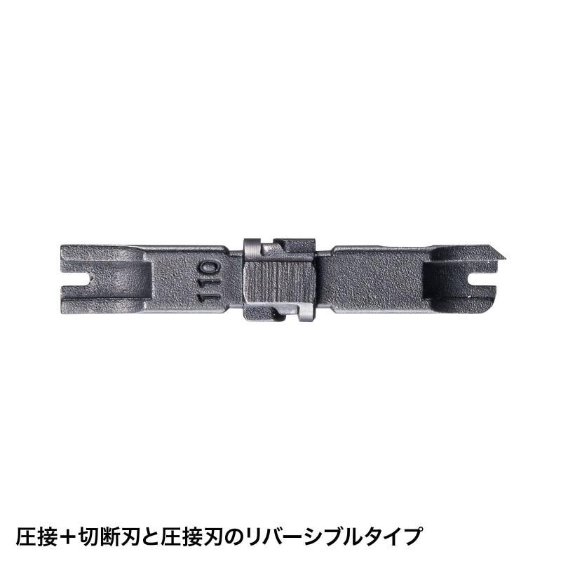 パンチダウン工具