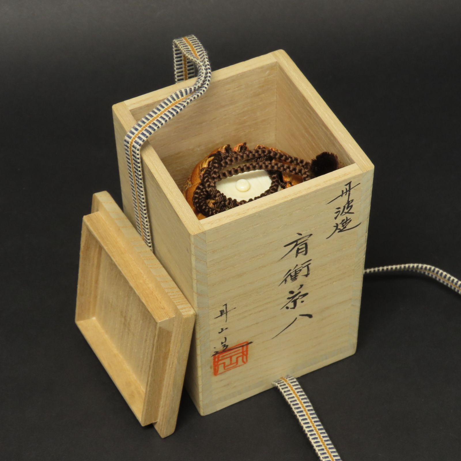 【茶道具】森本丹山造　丹波焼　肩衝茶入（共箱）★送料込★ 楽天市場】丹波 茶入の通販 【茶道具】森本丹山造 丹波焼 肩衝茶入（