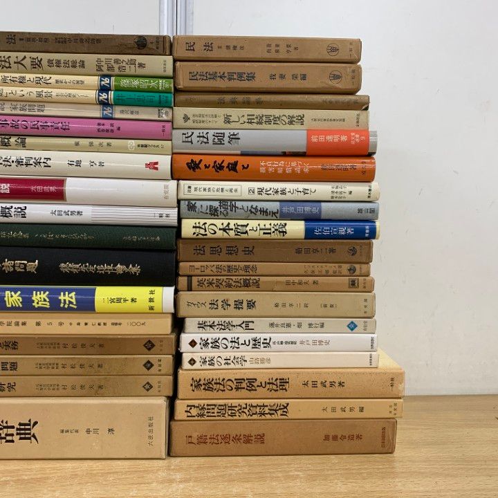法学系 書籍まとめ売り □01)【同梱不可】親族法・相続法・家族法・・内縁問題など民法