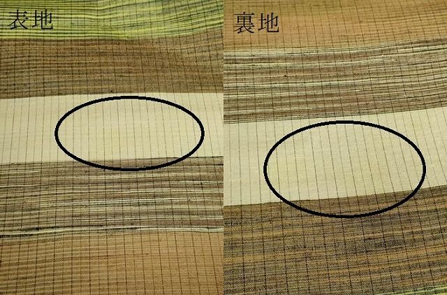 平和屋本店□極上 塩沢紬 林宗平工房 九寸名古屋帯 間道 証紙付き 逸品