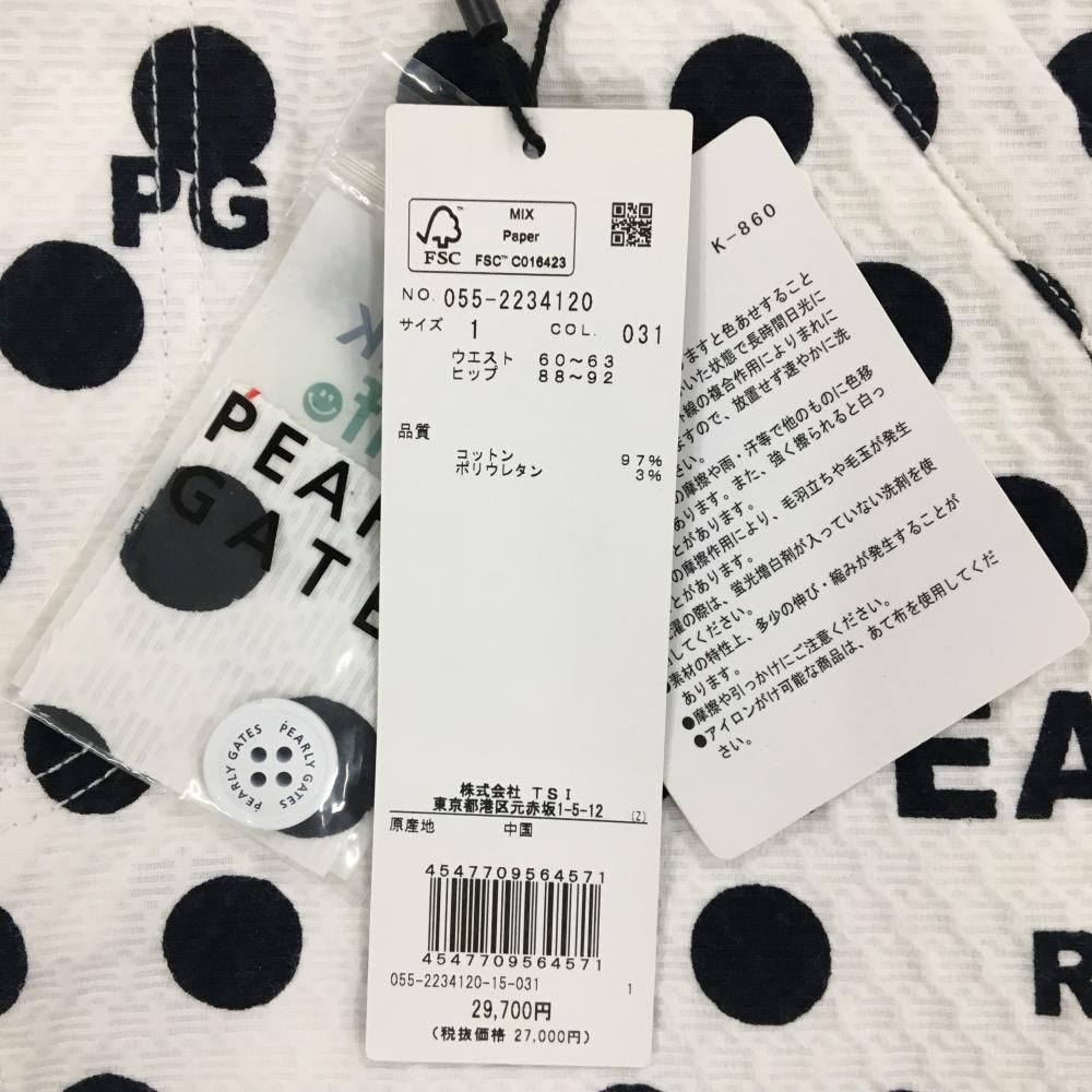 パーリーゲイツ スカート 黒 ロゴ白 ストレッチ レディース 1(M