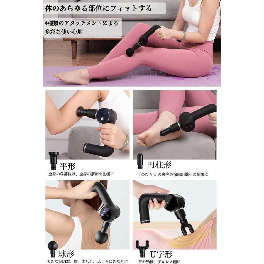 可動式アーム 筋膜リリース