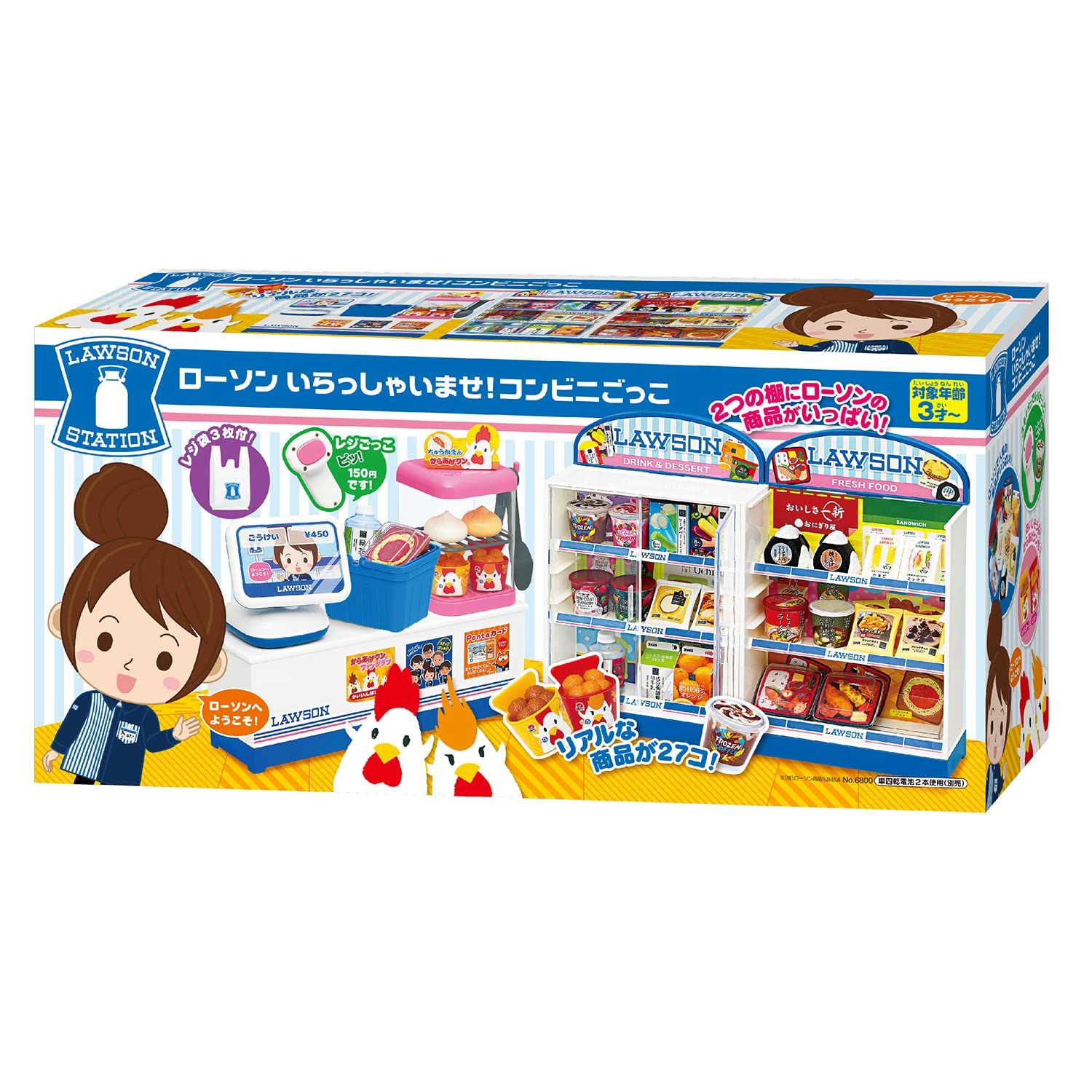 真骨彫製法 仮面ライダークウガ ライジングマイティ S.H.Figuarts トイローヤル ローソンのコンビニごっこ ( ごっこ遊び / おままごと