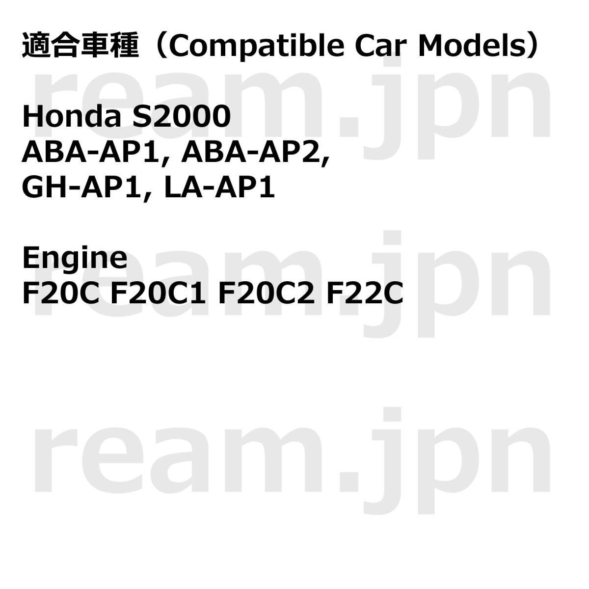 新品 ホンダ純正 S2000 AP1 AP2 タイプS トランク リッド ラバーパッド