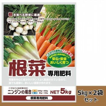 肥料 5kg