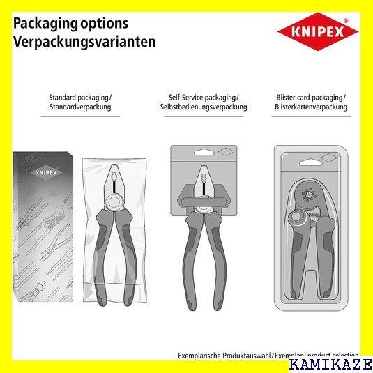 ☆便利 KNIPEX クニペックス フラットケーブル用ストリッパー 1264180