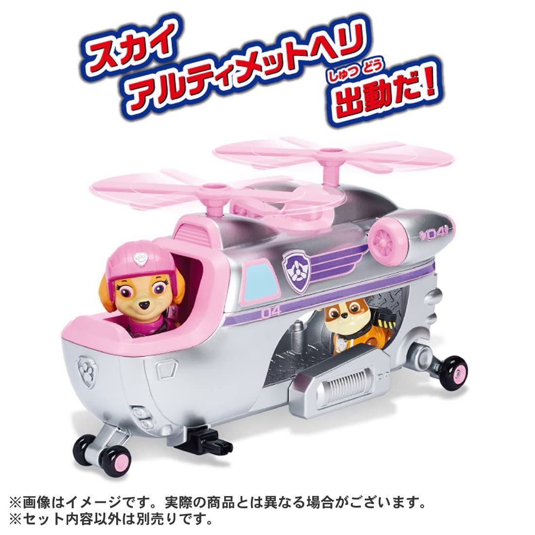 【まとめ売り】パウ・パトロール　ベーシックビークル+アルティメットヘリ 人気商品】スカイ ベーシックビークル アルティメットヘリ