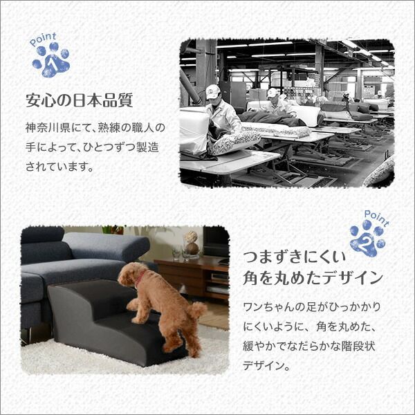 犬用階段3段タイプ