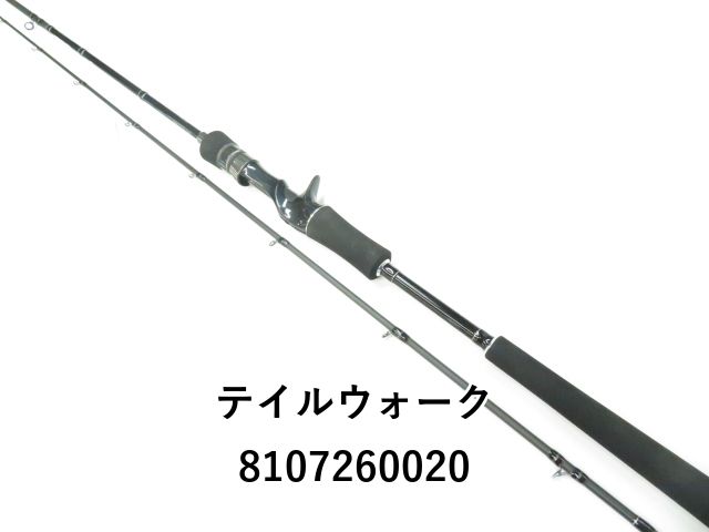 テイルウォーク メタルゾン SSD C68MH/FSL (01-8107260020
