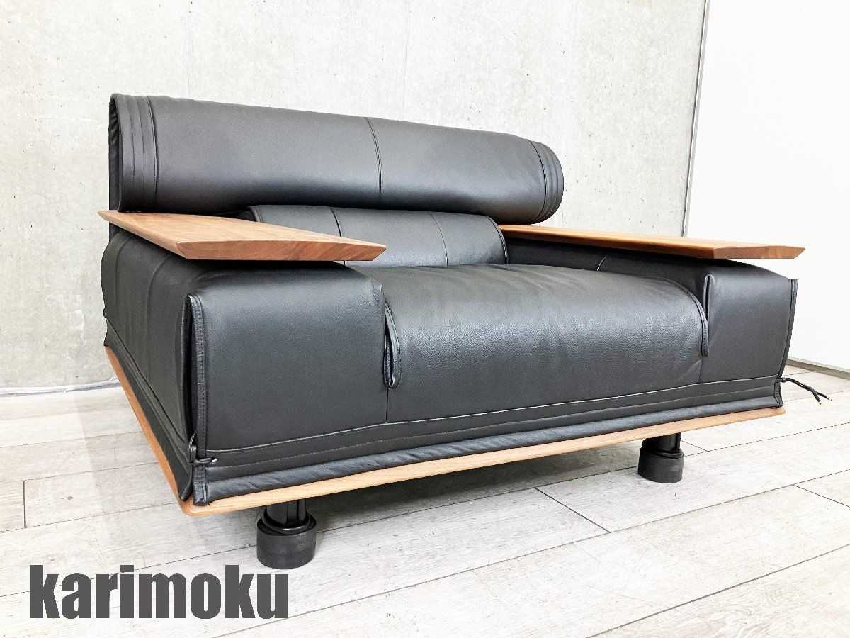 展示品】KARIMOKU / カリモク □ビベンテ 本革1人掛けソファ