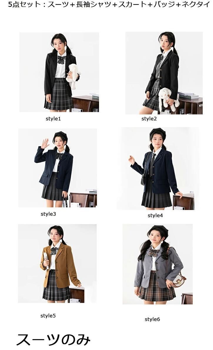 S235◇コスプレ制服プリーツミニスカートディズニー撮影イベント