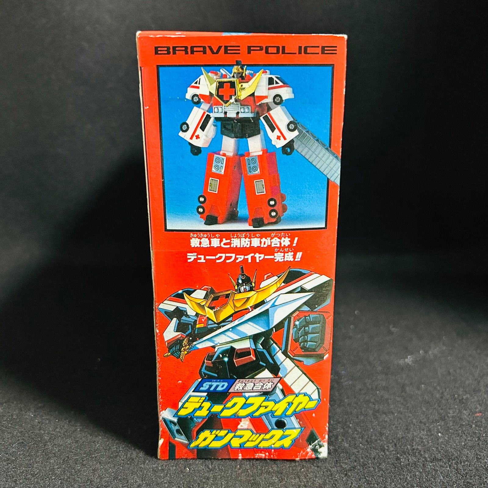 勇者警察ジェイデッカー 救急合体 デュークファイヤー ガンマックス STD 勇者警察ジェイデッカー 救急合体 デュークファイヤー ガン