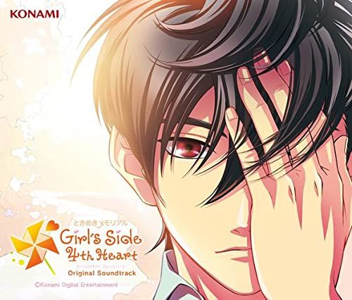 ときめきメモリアル Girl's Side 4th Heart Original Soundtrack(中古品)
