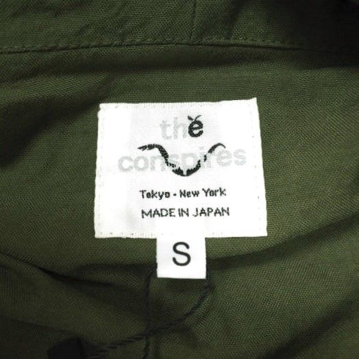 新品 the conspires コンスパイアーズ 日本製 SB HOODED COAT ナイロン