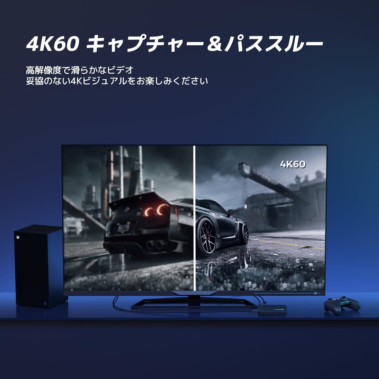4K60fps入力