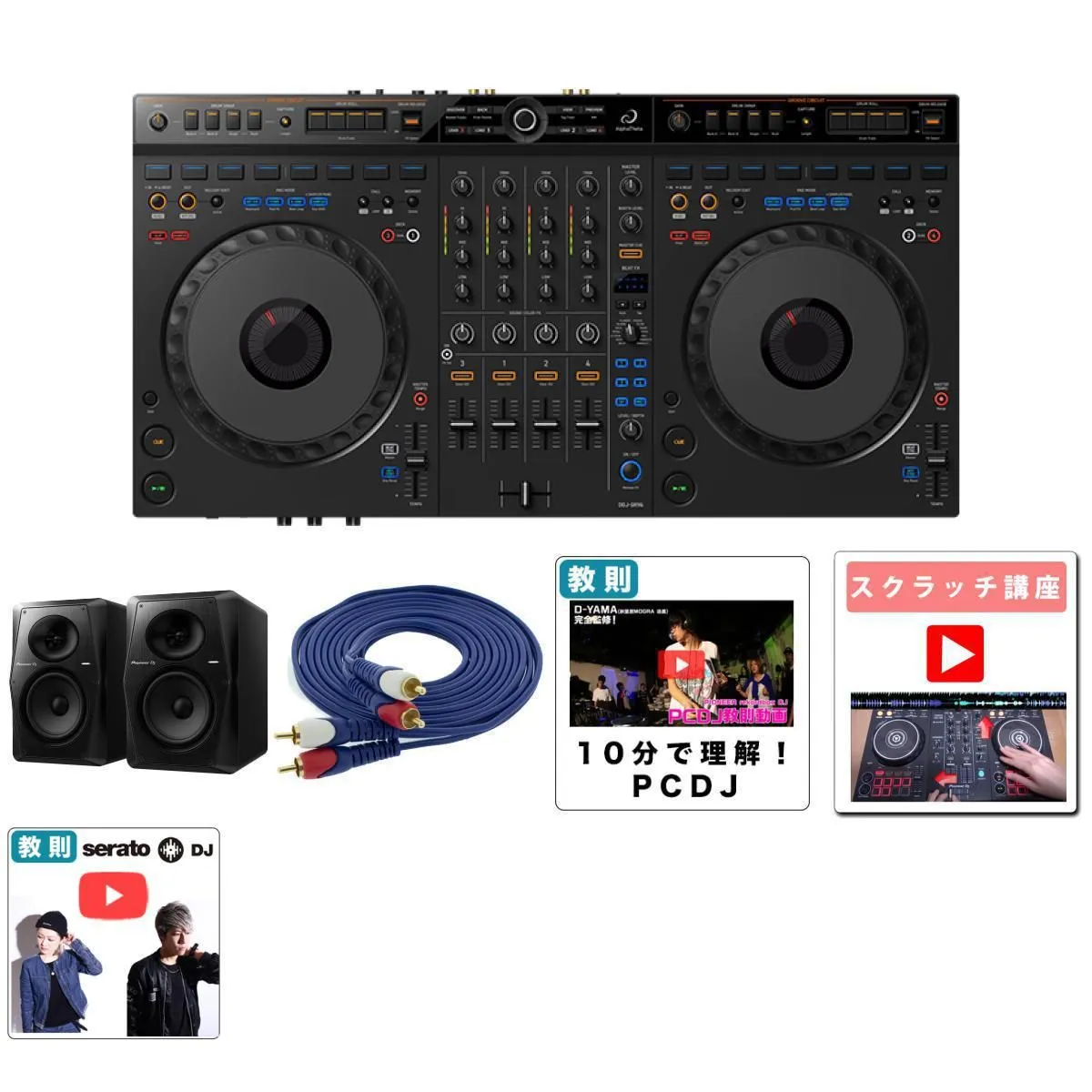 2025年最新】ddj-flx6の人気アイテム - メルカリ