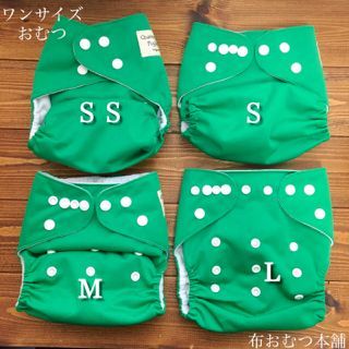 新品未使用 ✾ 布おむつ本舗　スターターセット 布おむつ本舗スターターセット（30点Set）【送料無料】 布おむつ