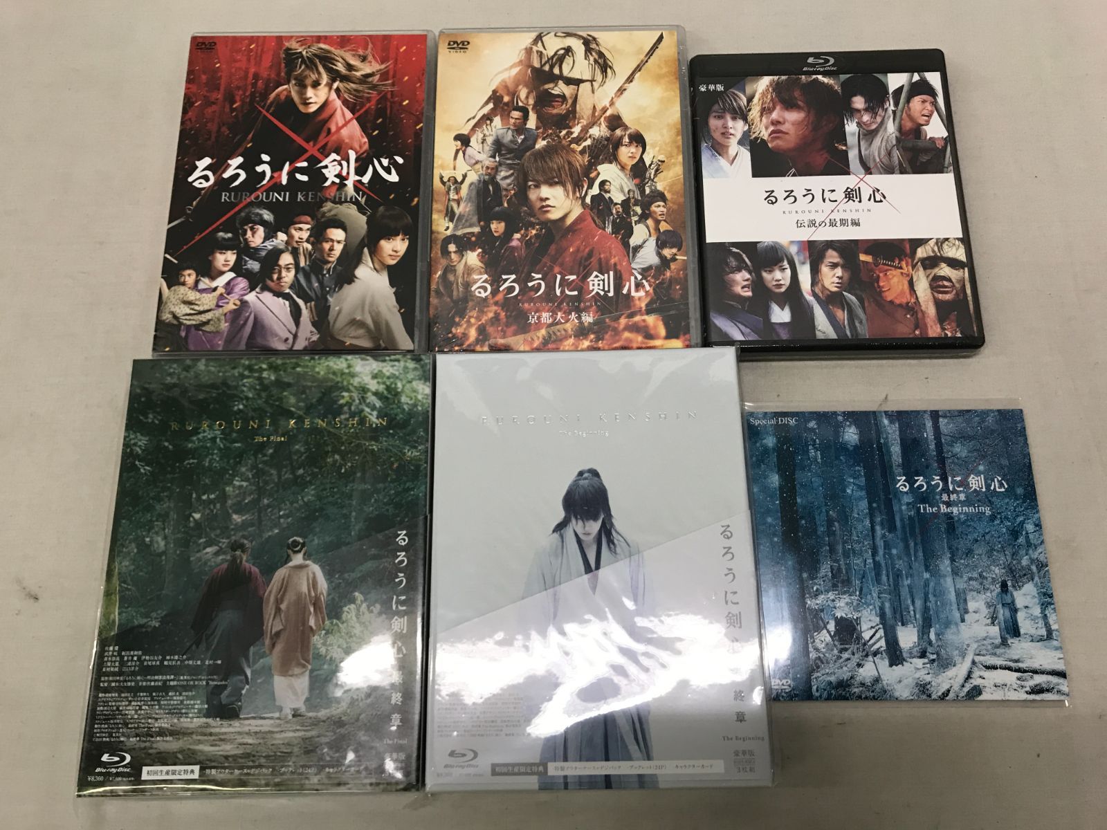 DVD/Blu-ray】るろうに剣心 最終章 The Beginning 豪華版 最終章 The