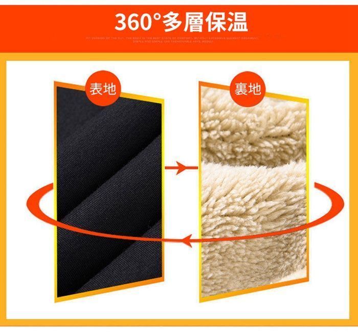 暖 防寒